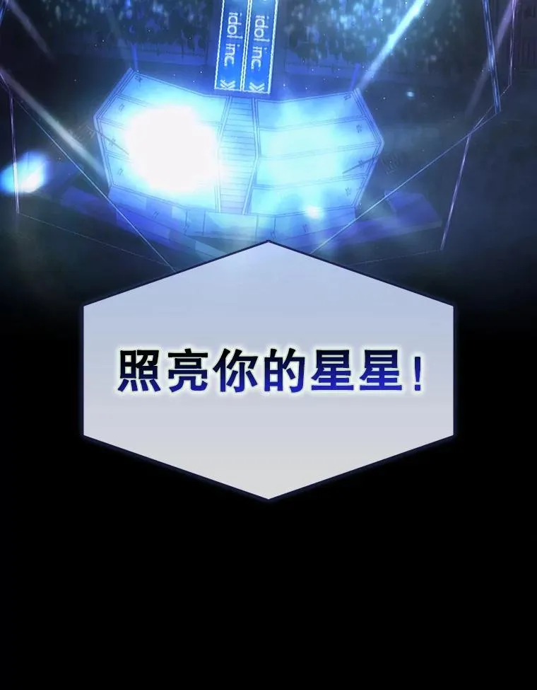 61.悲惨身世 第102页