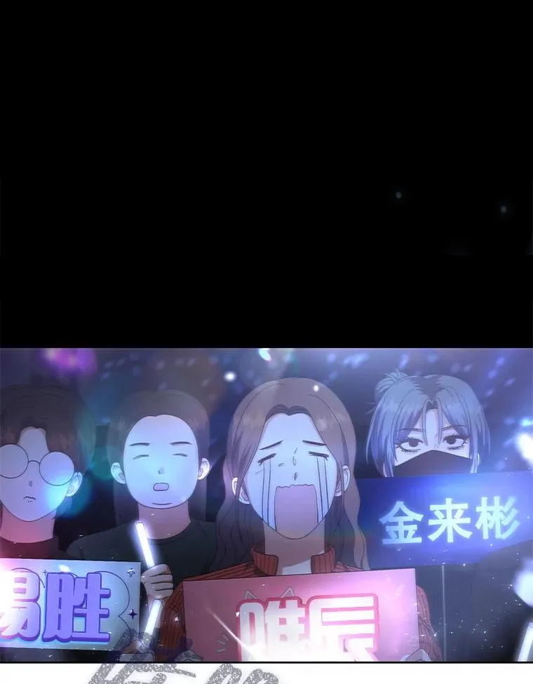 61.悲惨身世 第103页