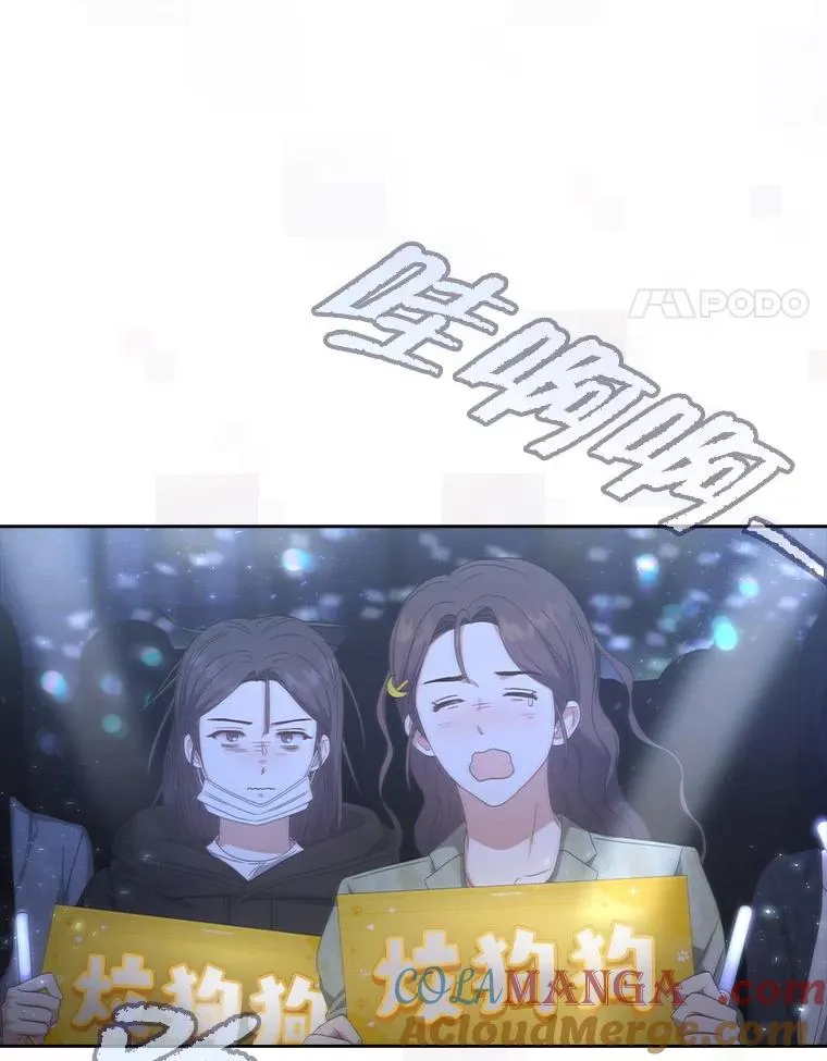 61.悲惨身世 第105页