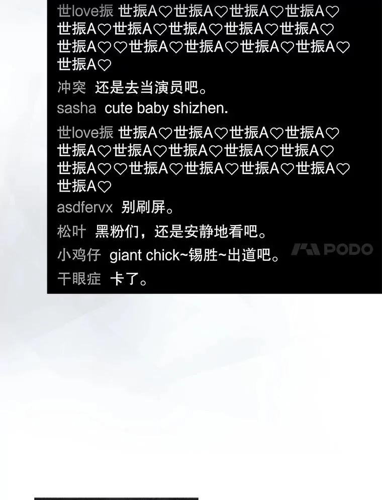 62.决赛 第7页