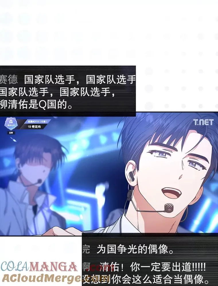 62.决赛 第9页