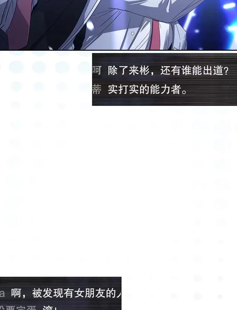 62.决赛 第11页