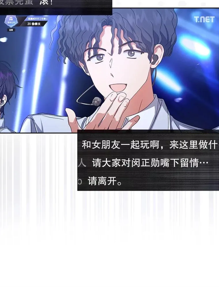 62.决赛 第12页