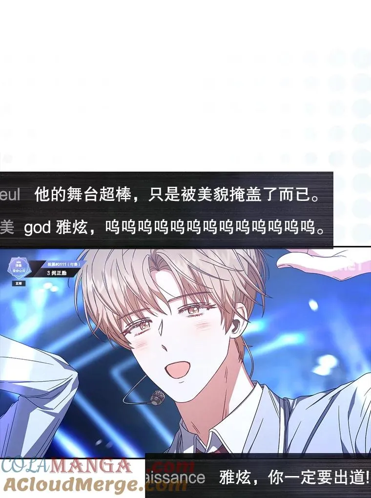 62.决赛 第13页