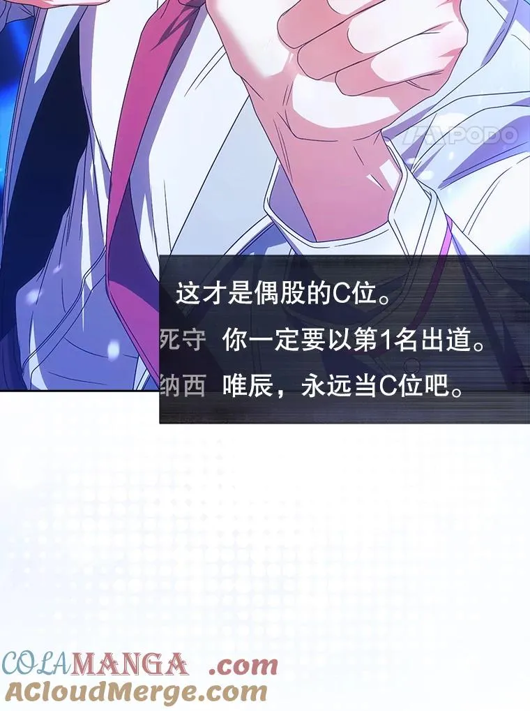 62.决赛 第17页