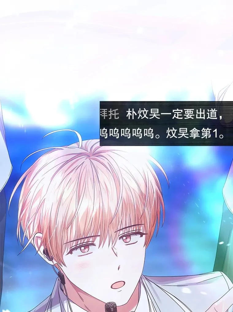 62.决赛 第19页