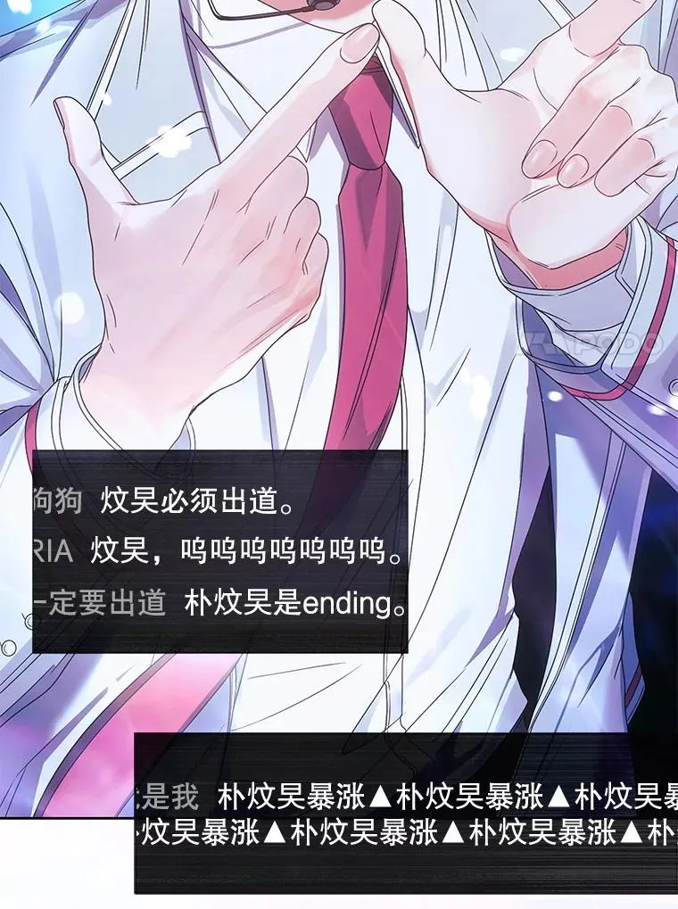 62.决赛 第20页