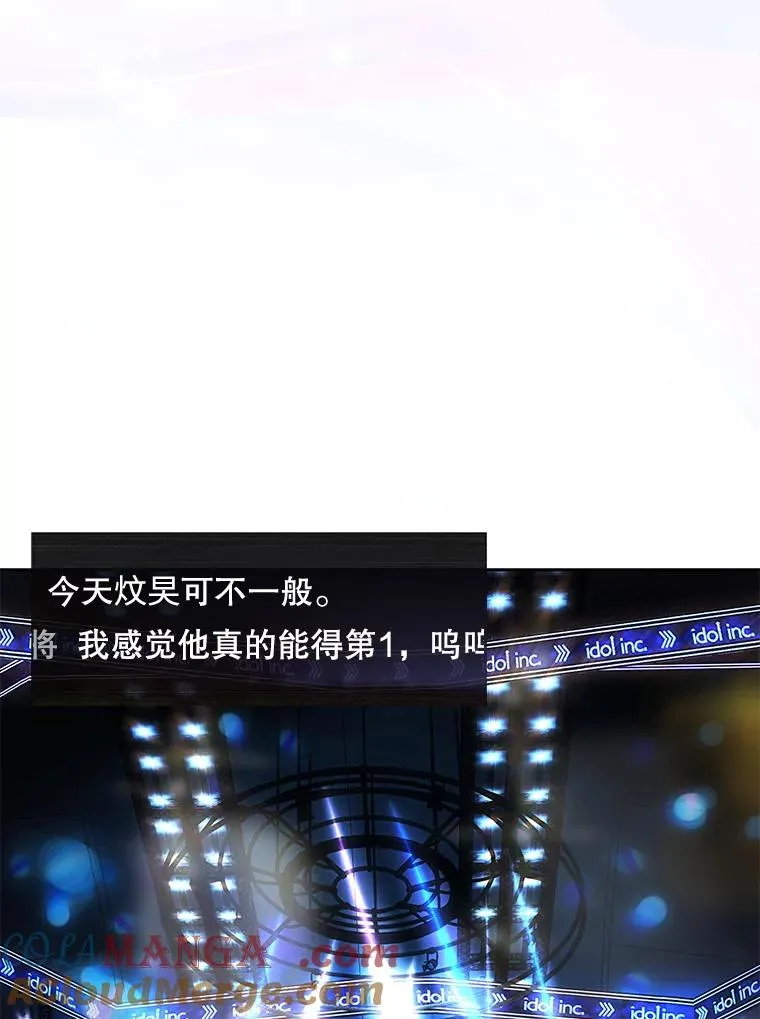 62.决赛 第21页