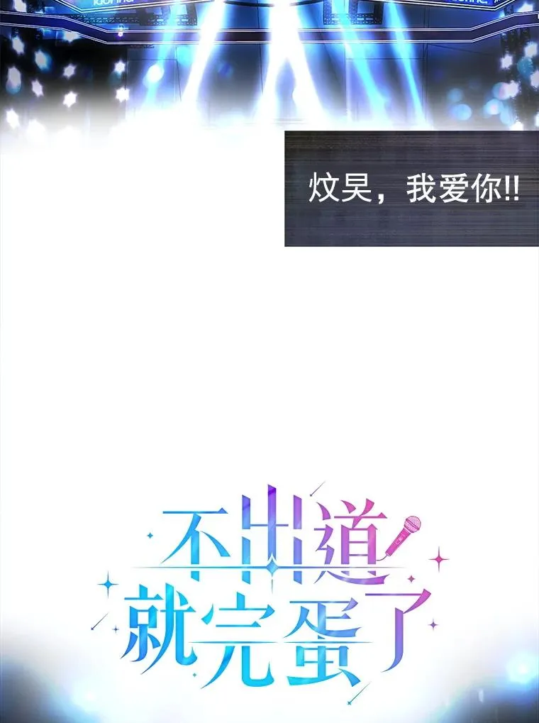 62.决赛 第22页