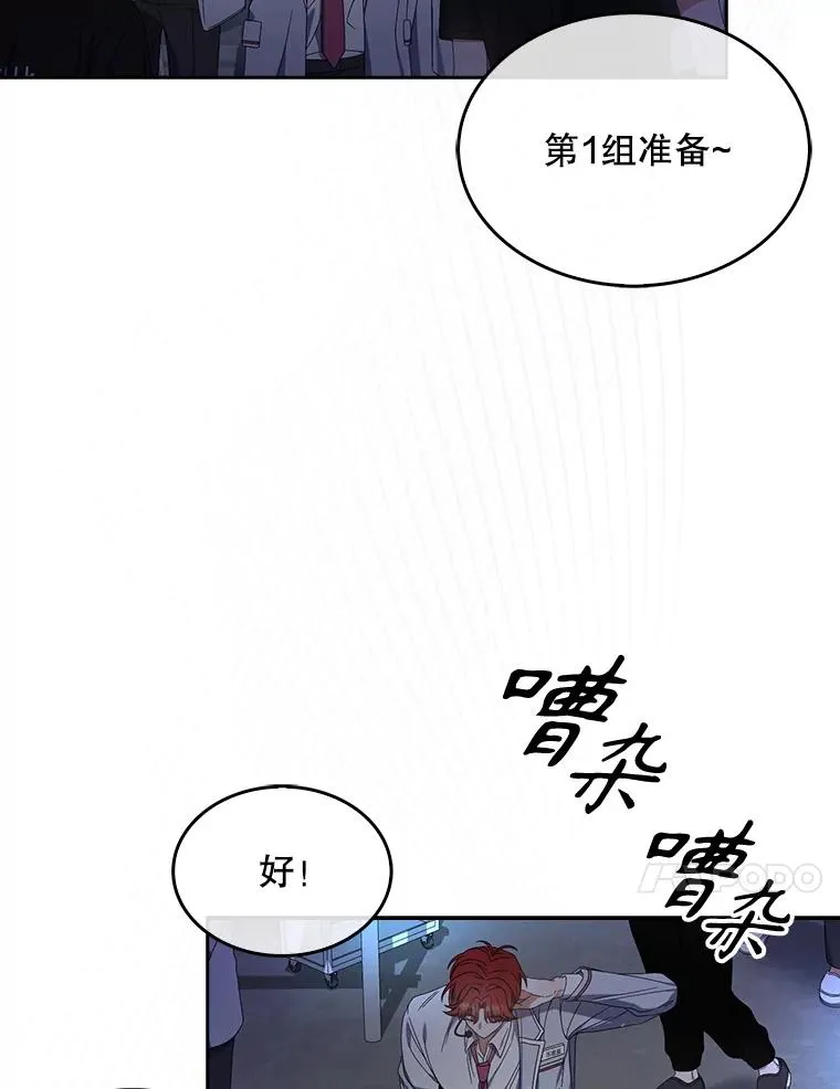 62.决赛 第26页