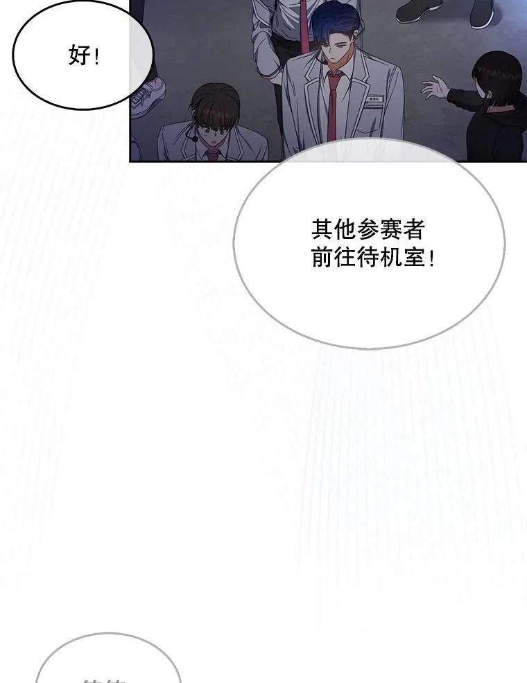 62.决赛 第27页