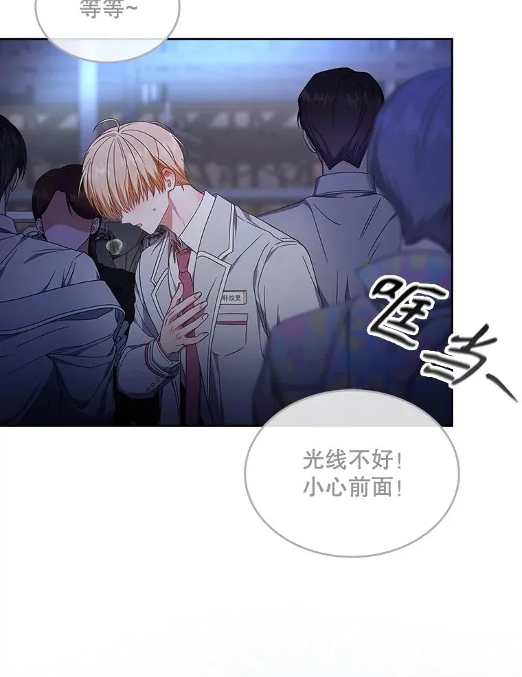 62.决赛 第28页