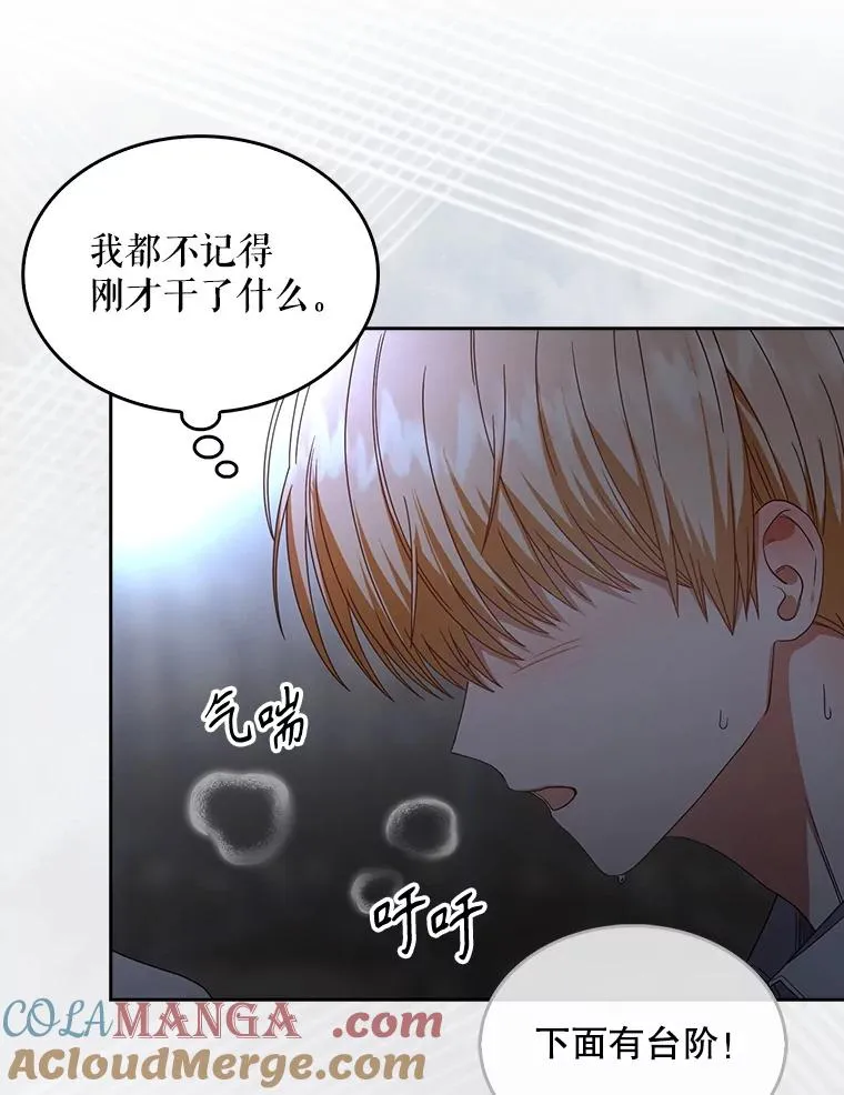 62.决赛 第29页