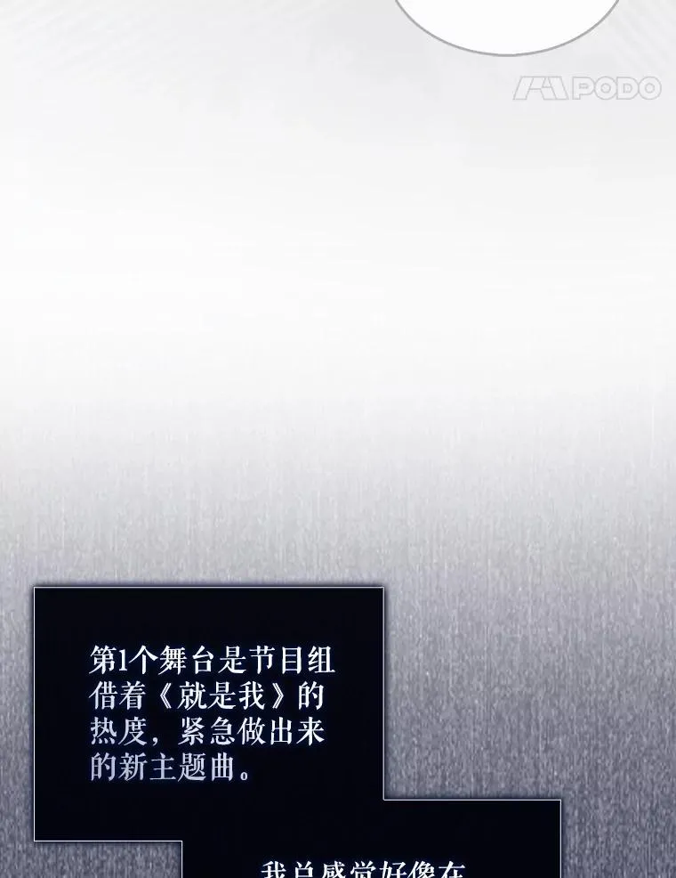 62.决赛 第30页
