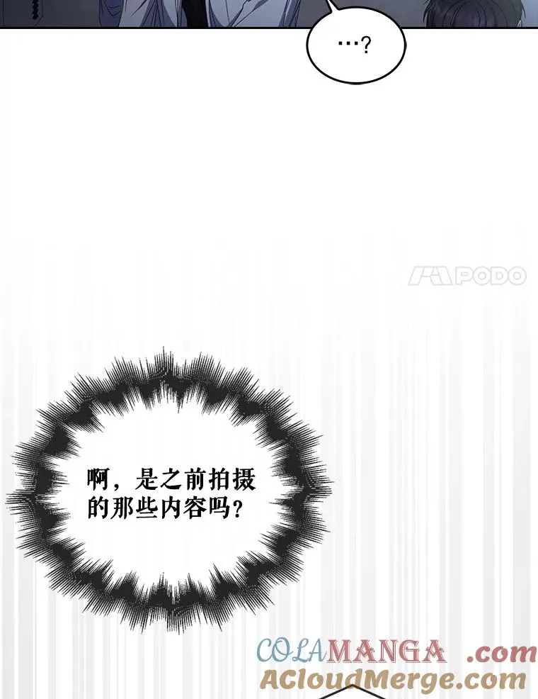62.决赛 第33页