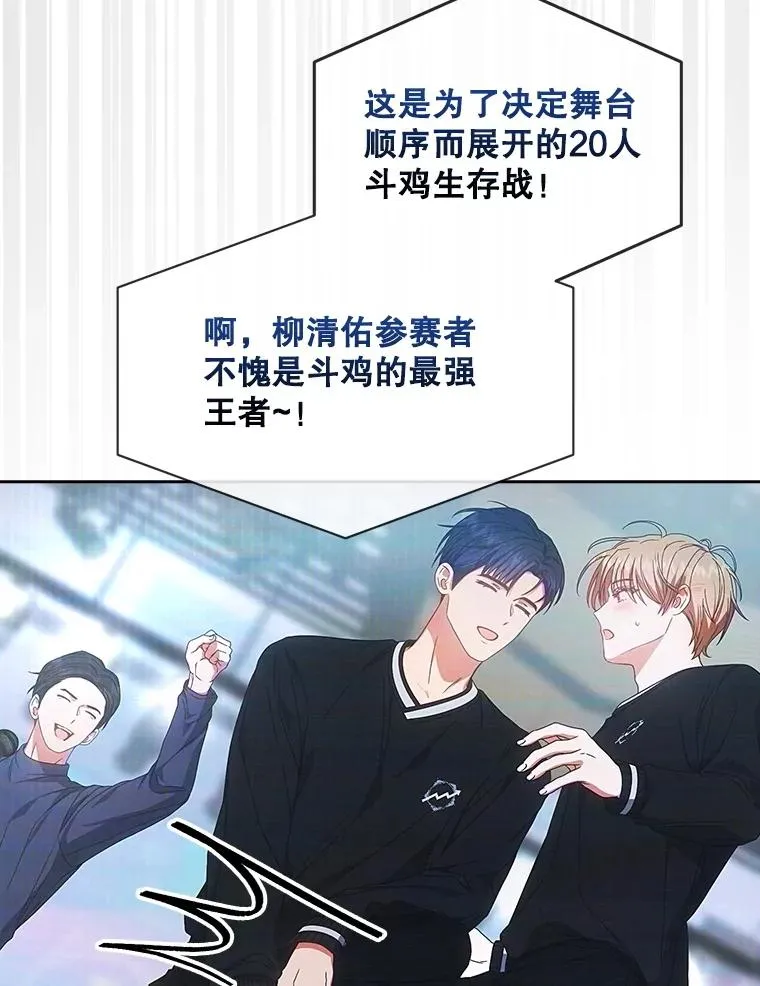 62.决赛 第34页