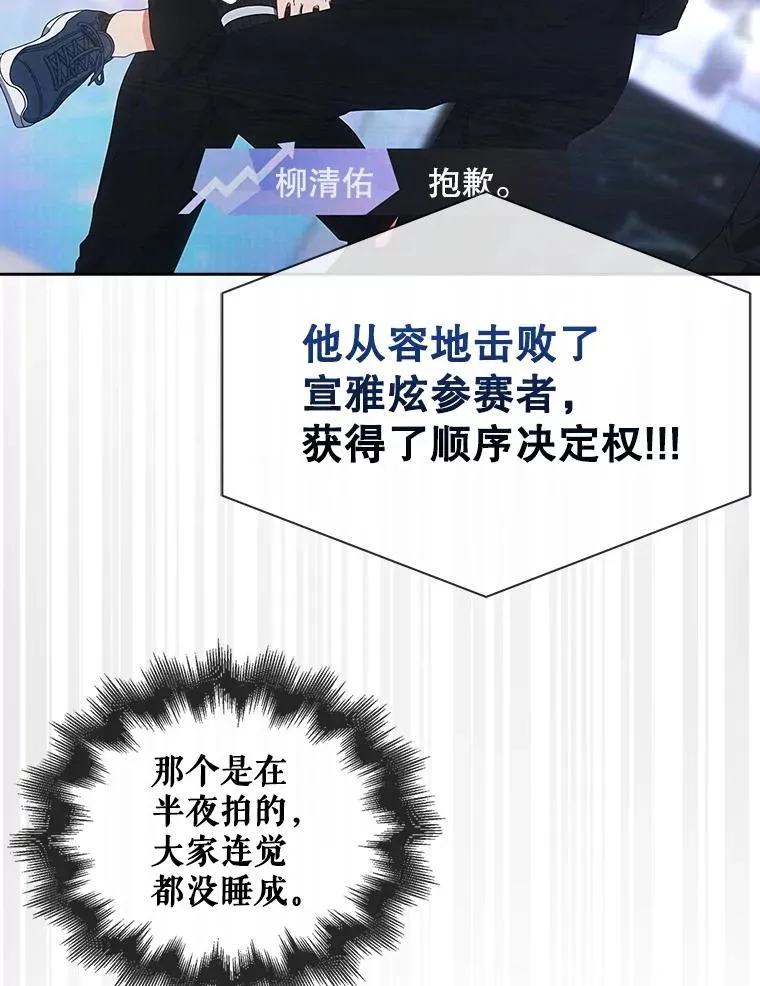62.决赛 第35页