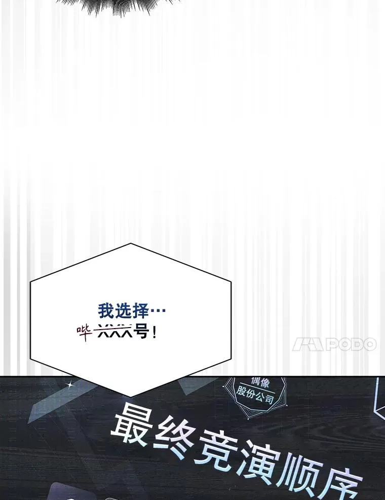 62.决赛 第36页