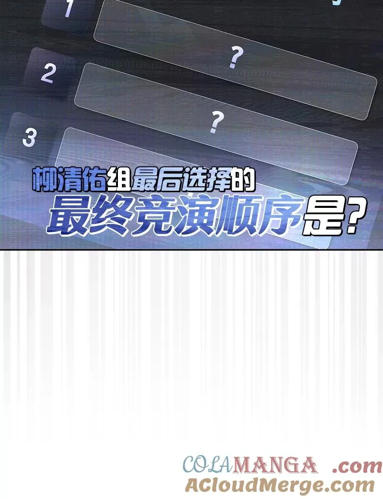 62.决赛 第37页