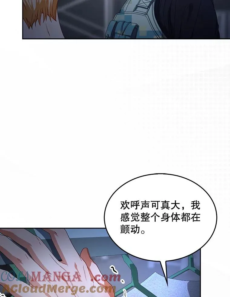 62.决赛 第41页