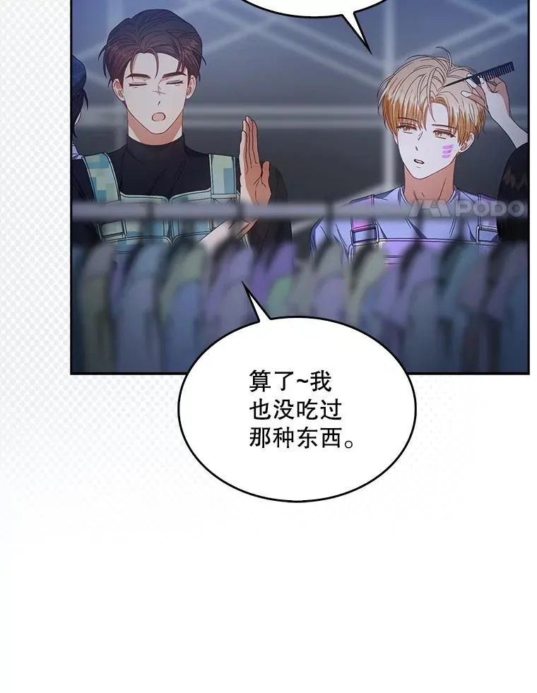 62.决赛 第43页