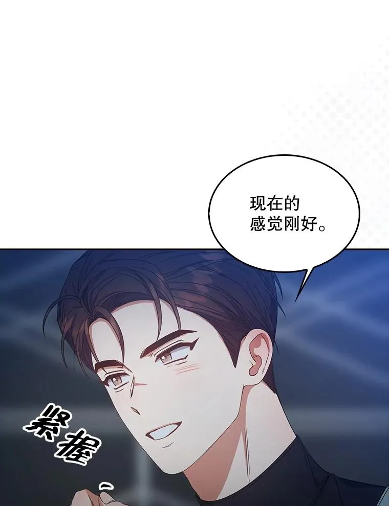 62.决赛 第44页