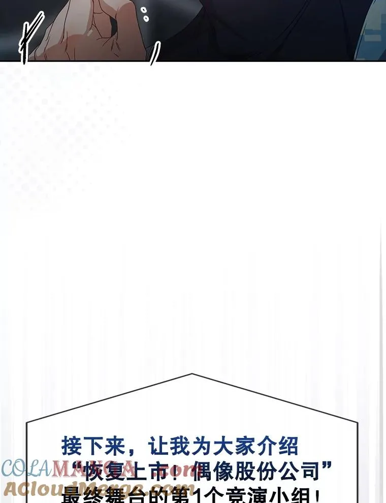 62.决赛 第45页