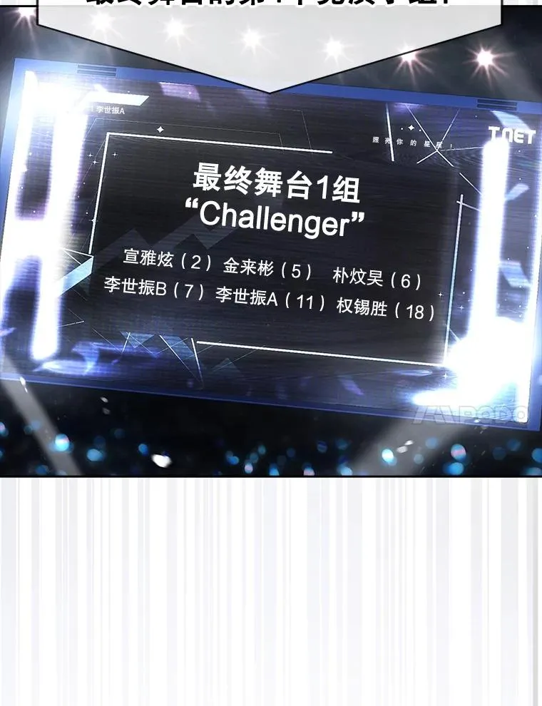 62.决赛 第46页