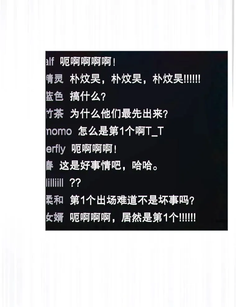 62.决赛 第47页