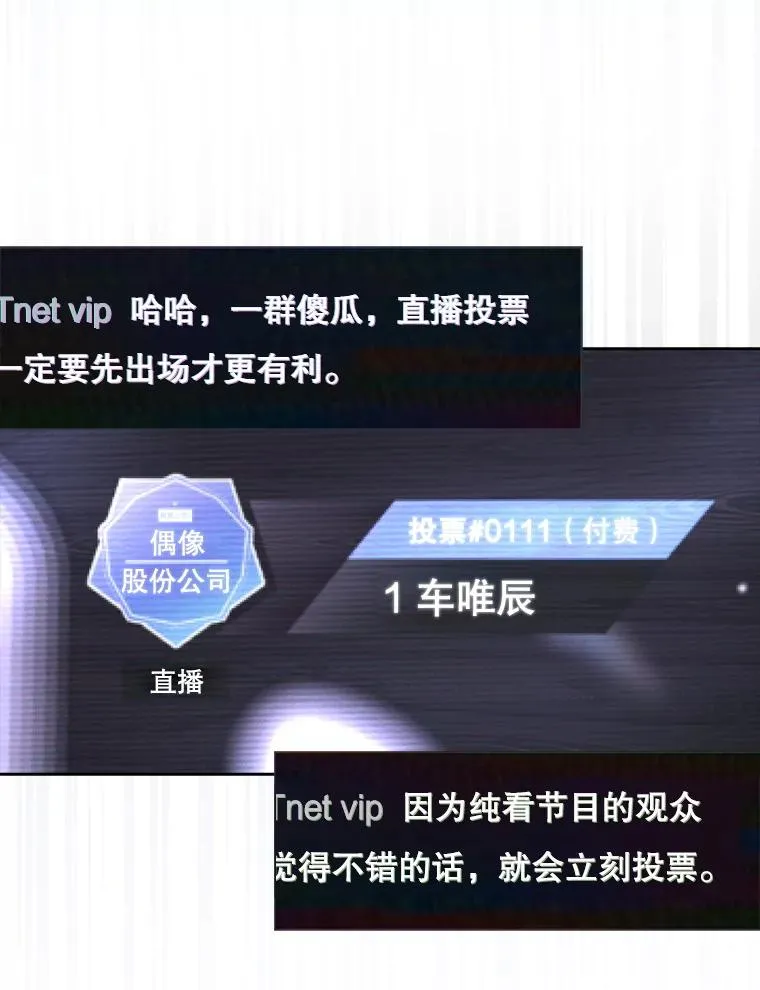 62.决赛 第48页
