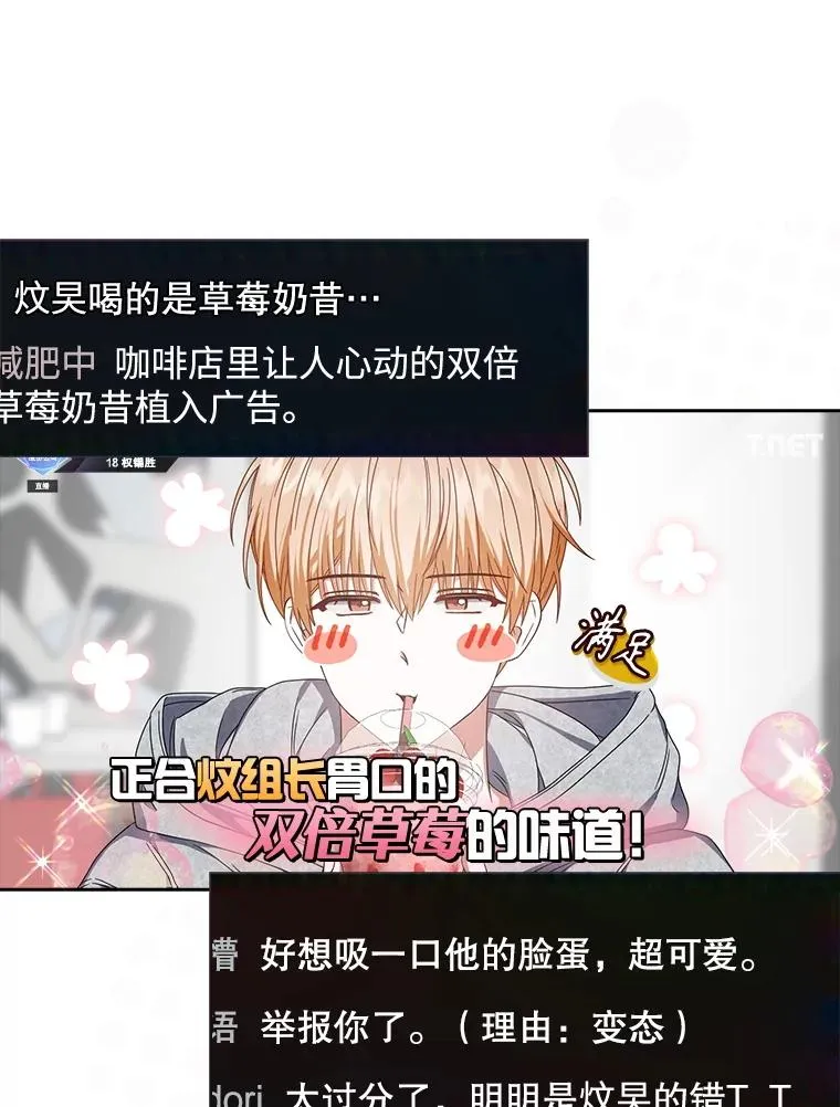 62.决赛 第51页