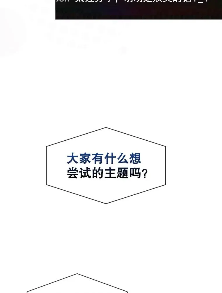 62.决赛 第52页