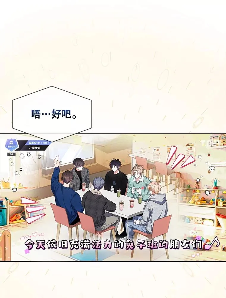62.决赛 第55页