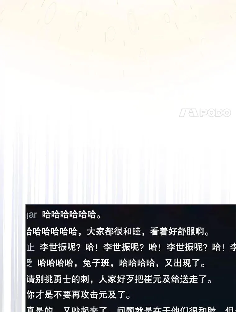 62.决赛 第56页