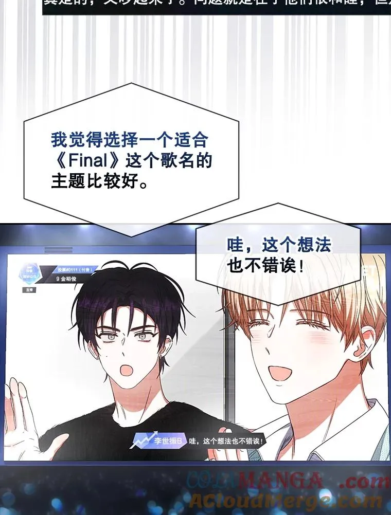 62.决赛 第57页
