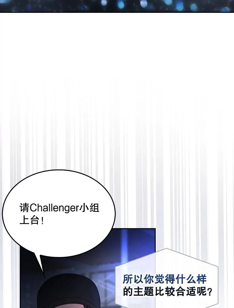 62.决赛 第58页