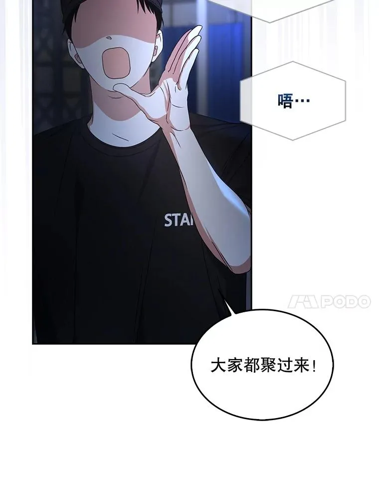 62.决赛 第59页