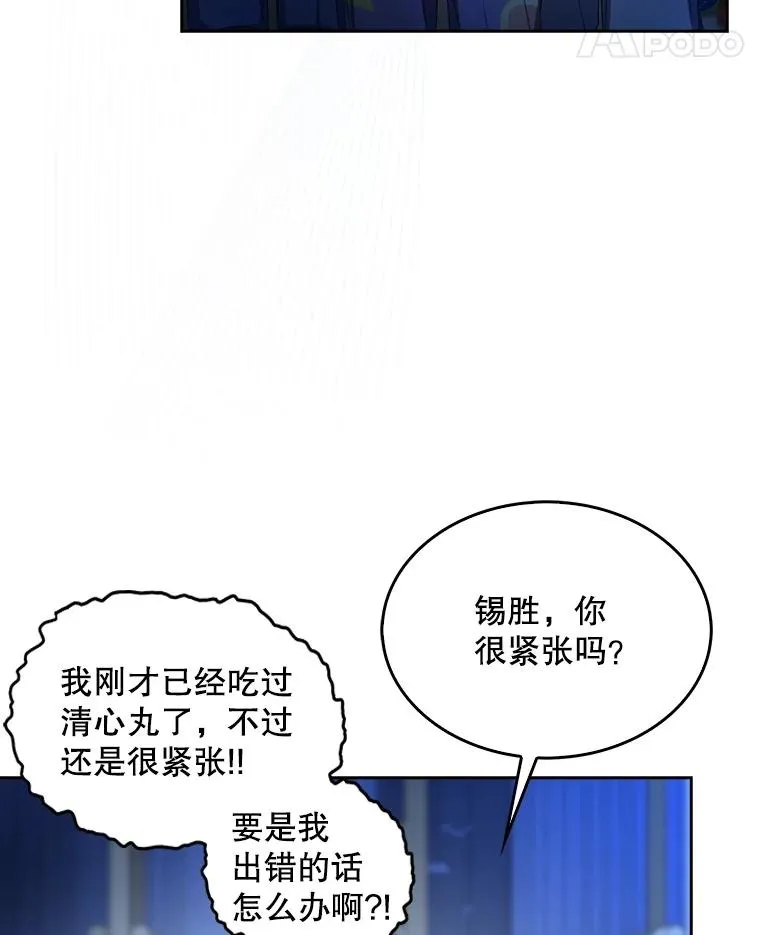 62.决赛 第63页