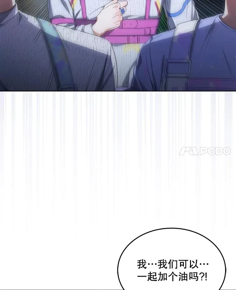 62.决赛 第66页