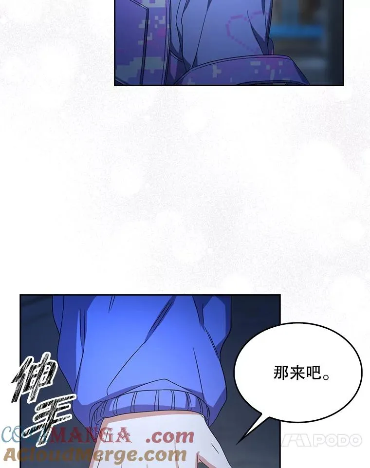 62.决赛 第69页