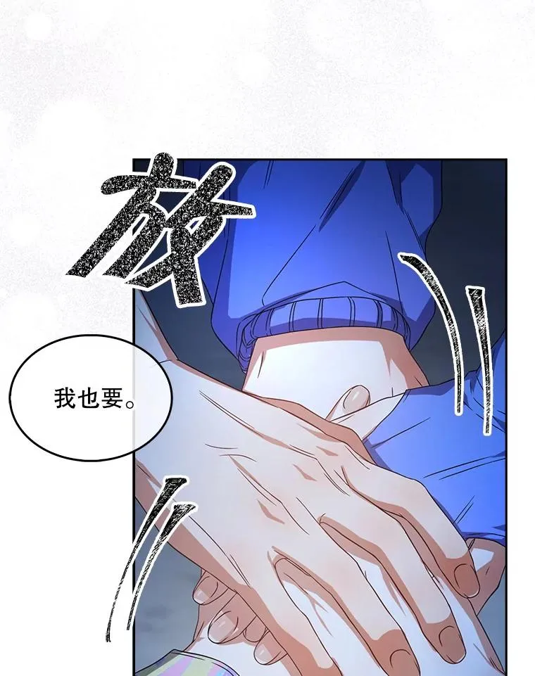 62.决赛 第71页