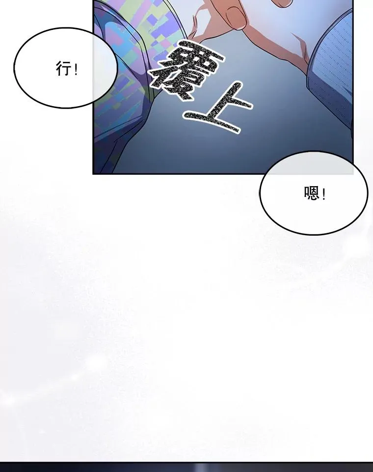 62.决赛 第72页