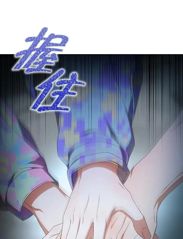 62.决赛 第75页