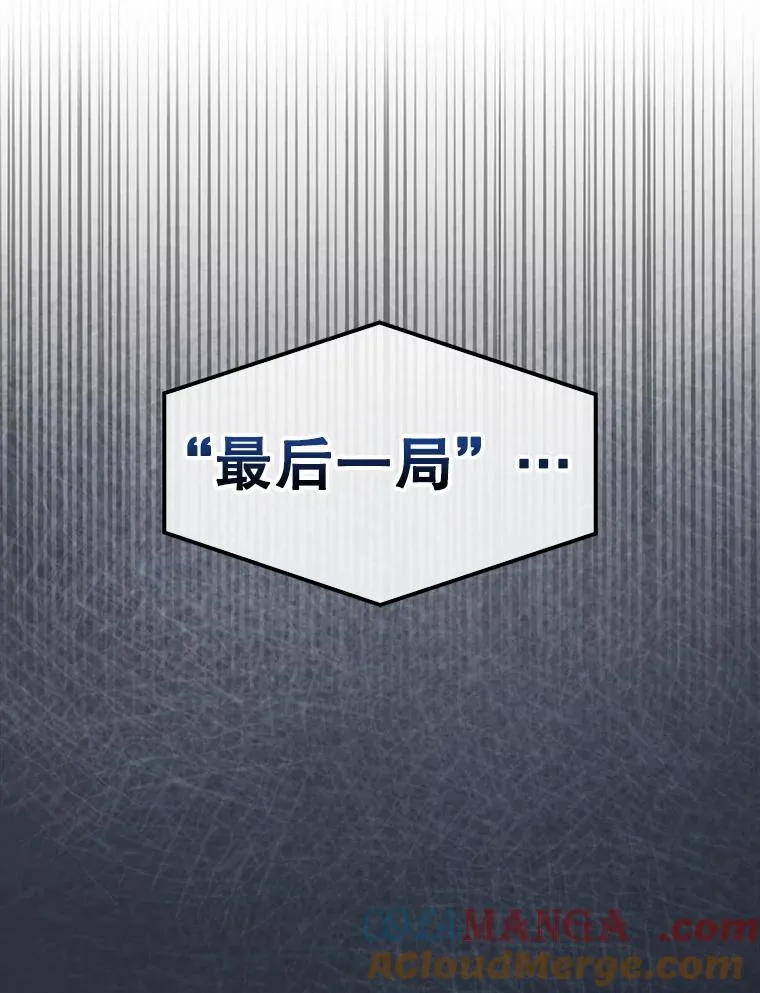 62.决赛 第77页
