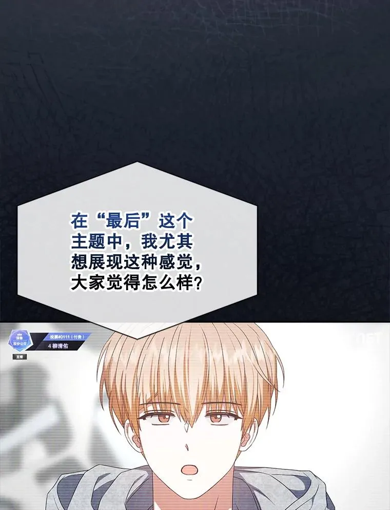 62.决赛 第78页