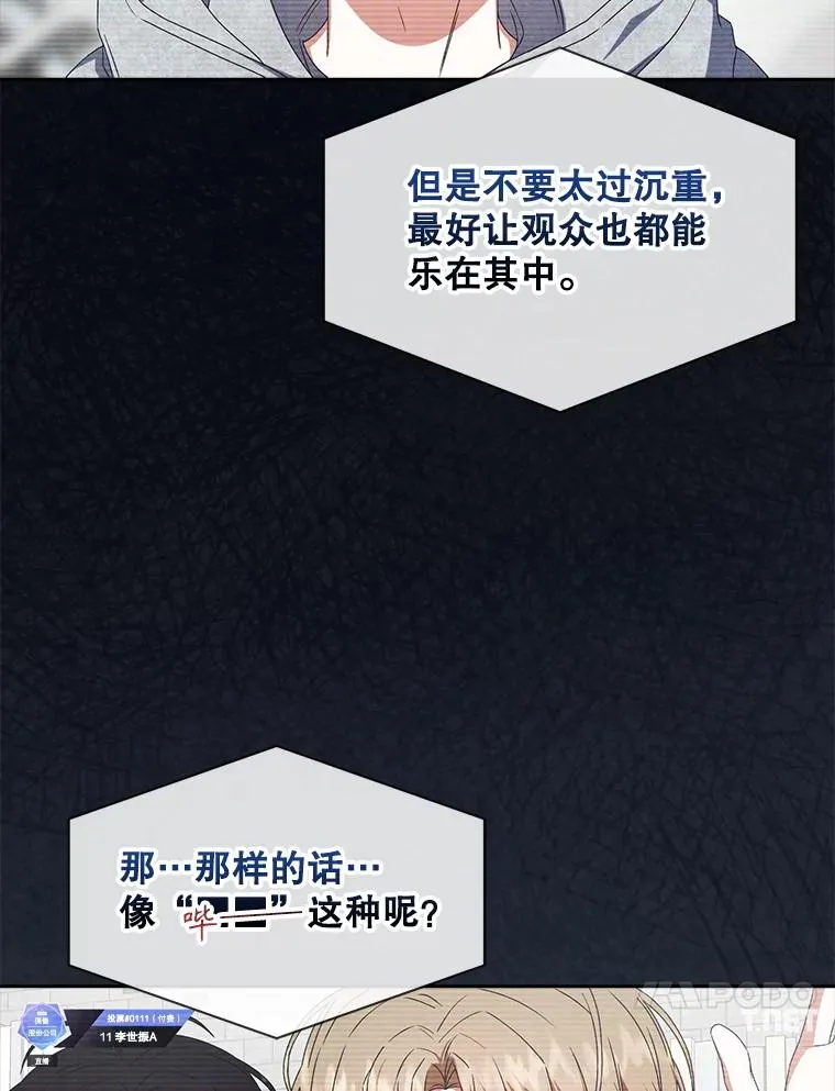 62.决赛 第79页