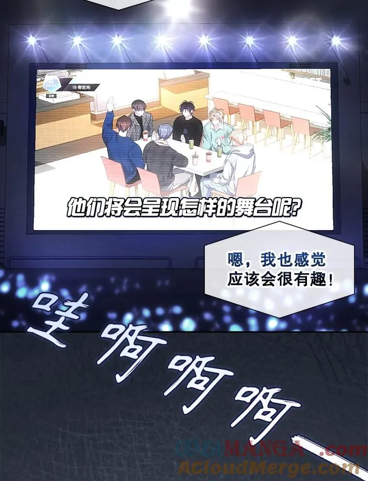 62.决赛 第81页