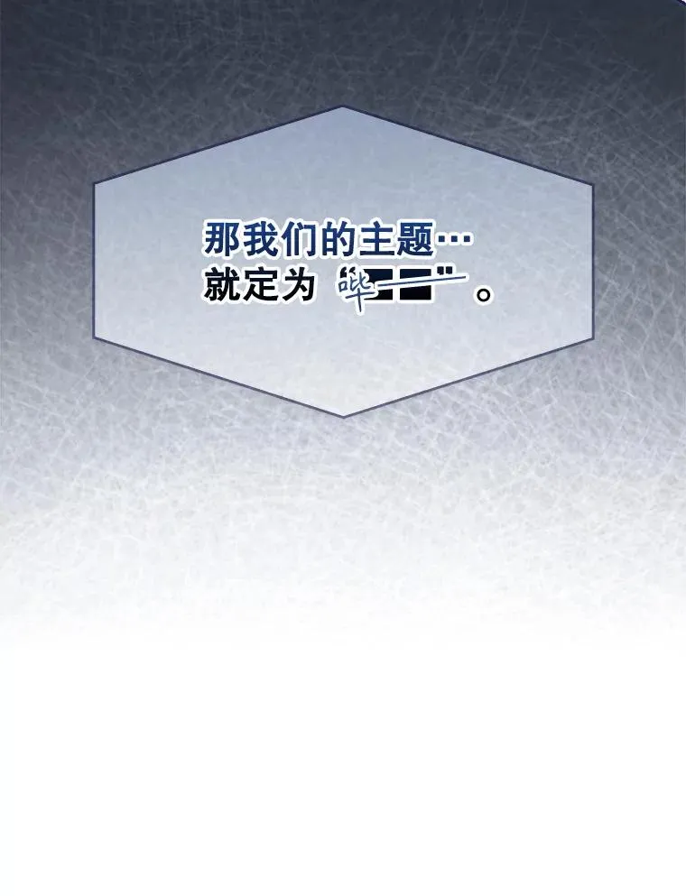 62.决赛 第82页