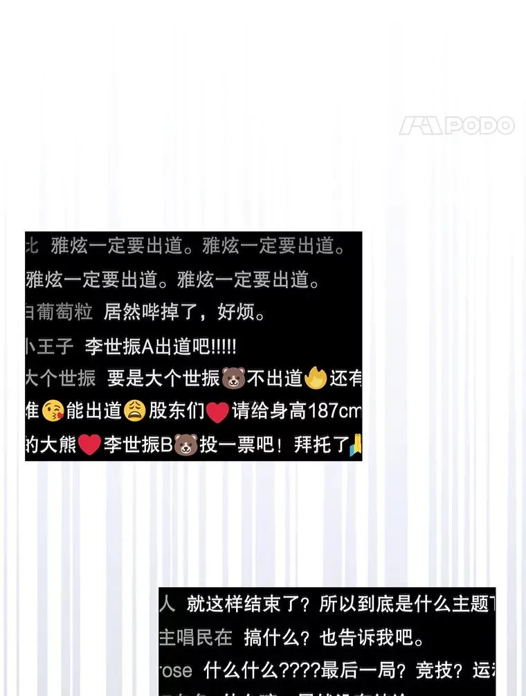 62.决赛 第83页