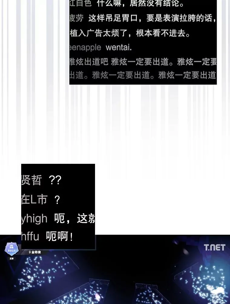 62.决赛 第84页